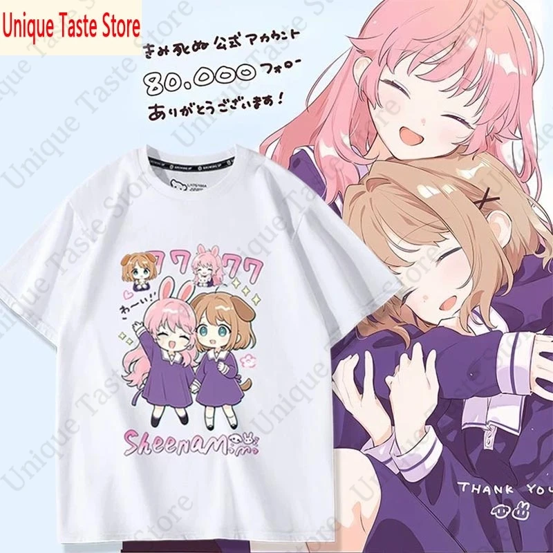 ‌I Want To Love You Till Your Dying Day T Shirt Kagari Mimi Totsuki Sheena Kimi Ga Shinu Made Koi Wo Shitai Short Sleeve T-shirt