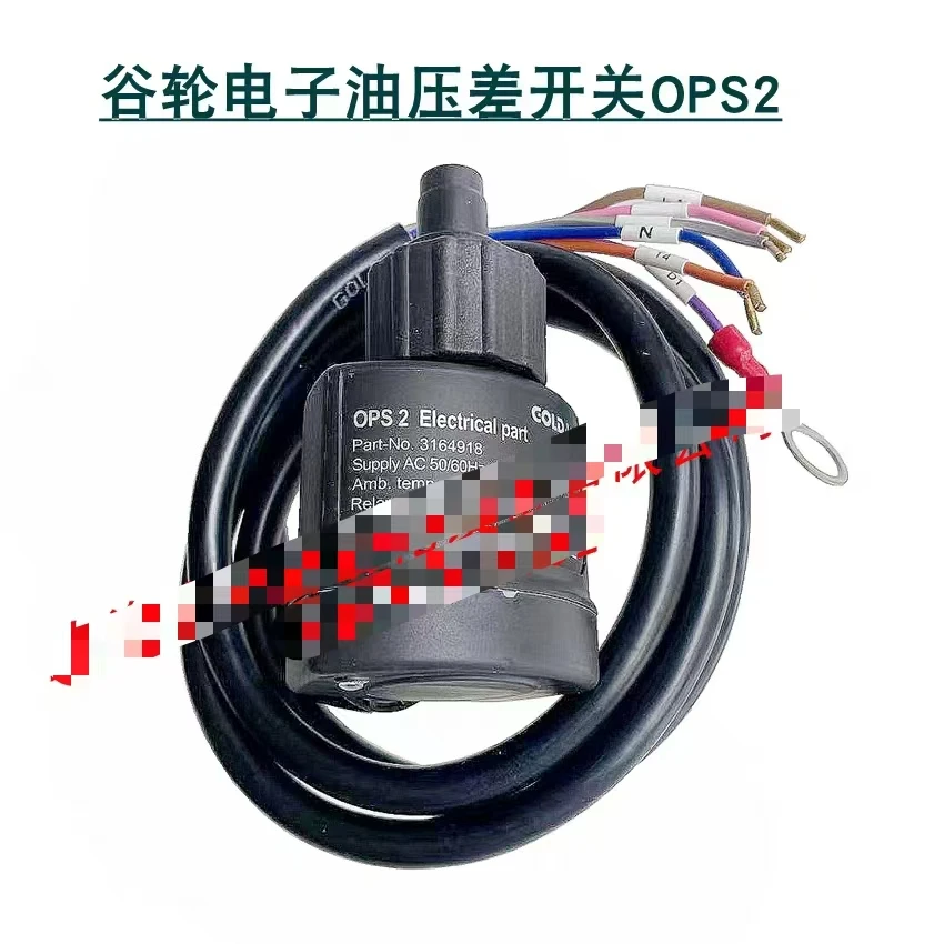 Electric oil pressure differential switch OPS2 Part-No. 3164918 oil pressure differential relay for valley wheel compressor