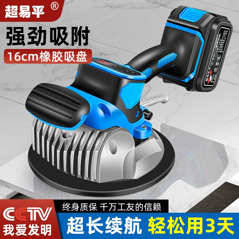 

Super Easy Flat Tile Tiling Machine Brick Sticker High Power Floor Tile Floor Wall Tile Vibration Vibrator Tool Artifact