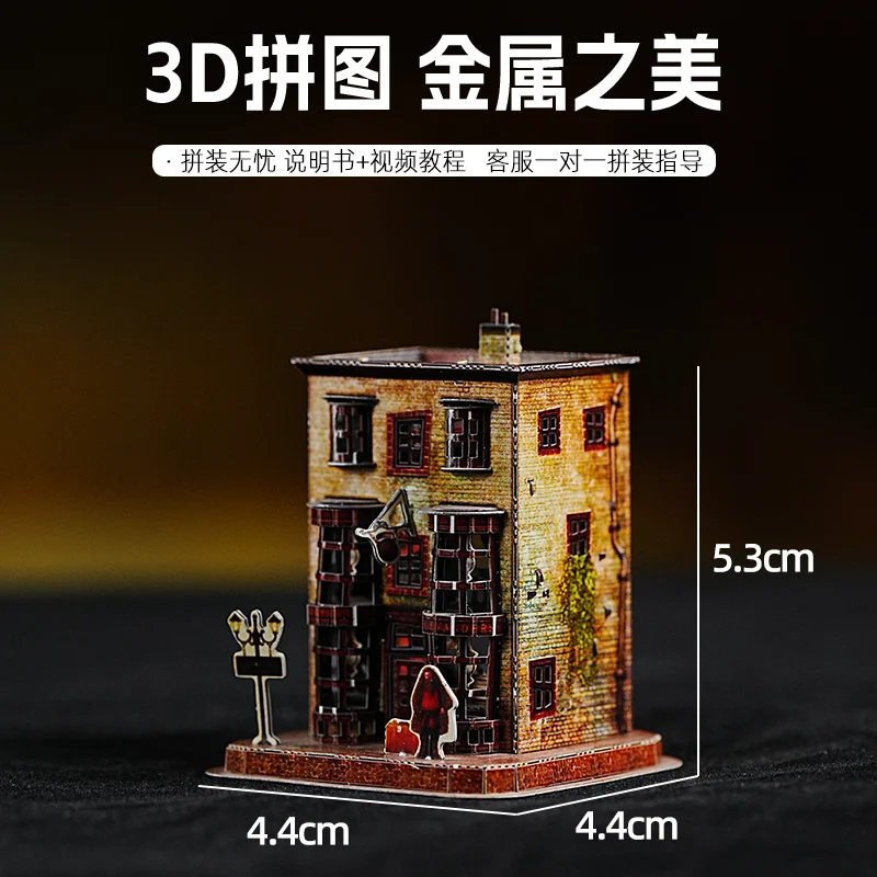 Diorama Metalen Assemblagemodel Magische Wereld Cottage Model DIY Handgemaakte 3D Puzzel Assemblage Ijzeren Plaat Puzzel Gebouw Model Kits