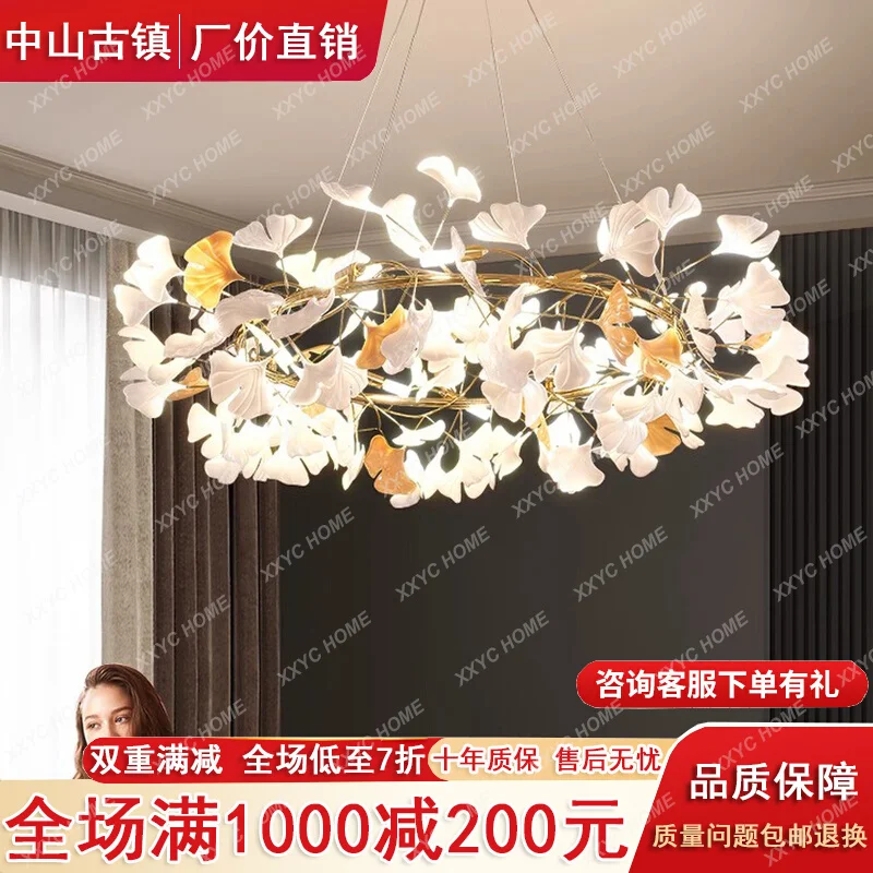 

Living room pendant lamp Nordic lamp Luxury simple main bedroom dining room lamp Ginkgo leaf creative Internet