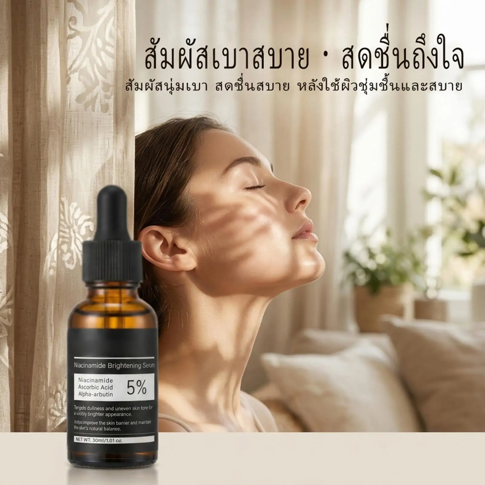 Sérum Facial Iluminador com Vitamina C e Alfa Arbutinas, Óleo Facial Hidratante para Cuidado do Tom da Pele, Sérum Hidratante, Sérum Redutor de Poros