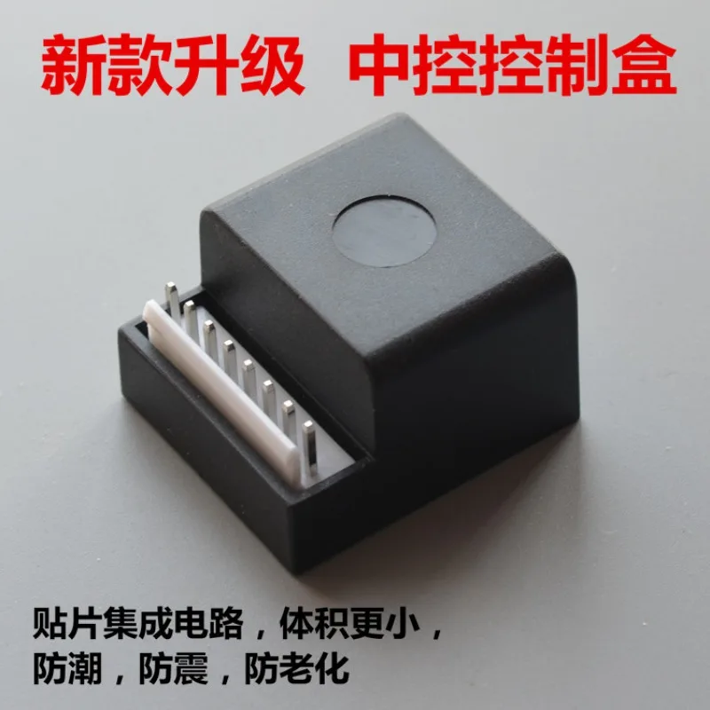 Automobile Central Control Host, Central Door Lock Controller, Anti-theft Device Supporting 6 Wires and 8 Wires Universal