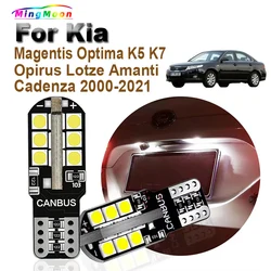 2Pcs T10 자동차 전구 Kia Magentis Optima K5 K7 Opirus Lotze Amanti Cadenza 2000-2021 인테리어 조명에 대 한 LED 번호판 램프