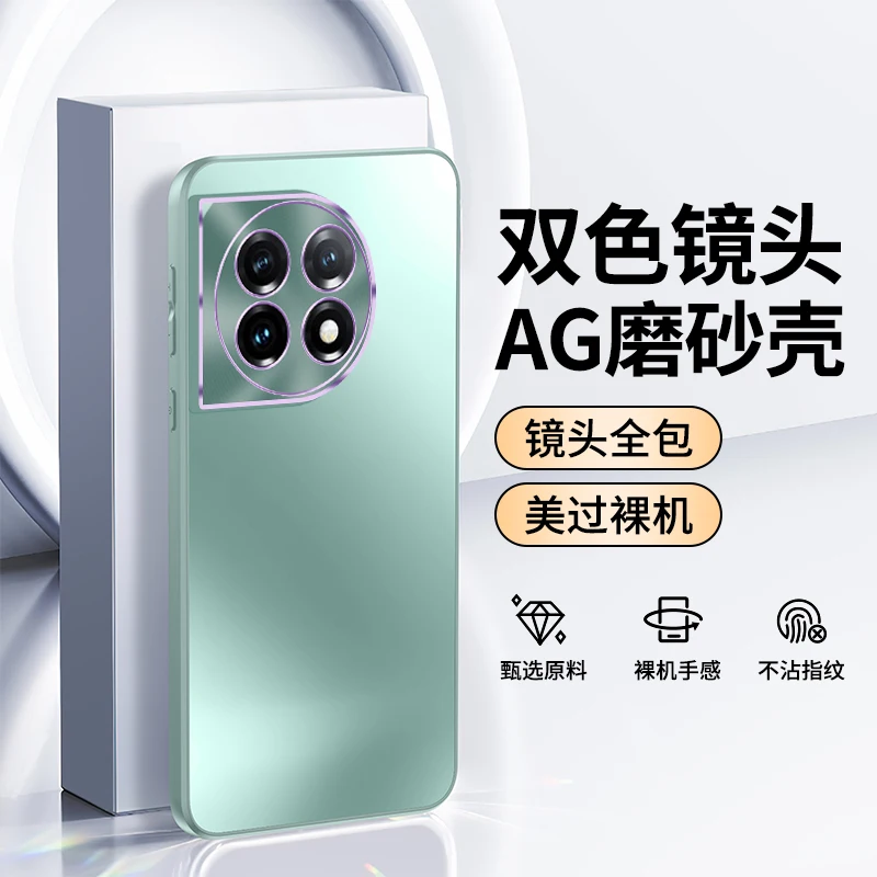 For Oneplus 13 12 1… - image