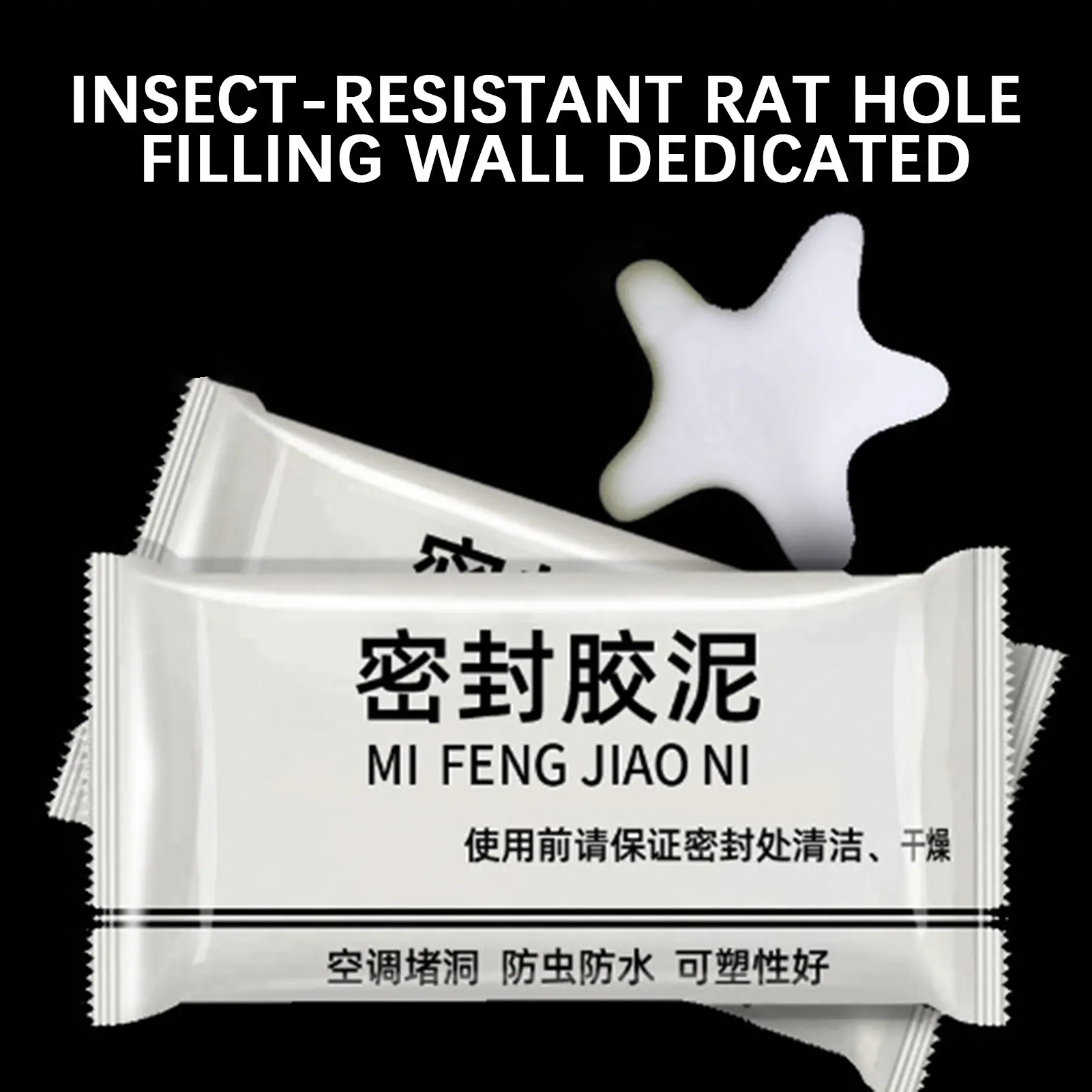 1/5/10pcs Repair Sealing Clay,Home Waterproof Sealant for Drain Connection Air Conditioning Hole,Quick Mending Mud for Wall Hole