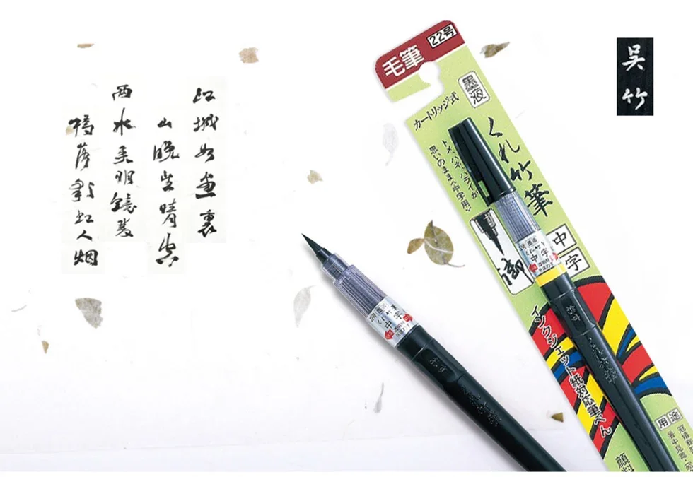 Japan ZIG Kuretake Fude Pinselstift, mittlere Spitze, nachfüllbare schwarze Tinte, für Kalligraphie, Manga, Zeichnen, professionell, Künstler. – Detail 2