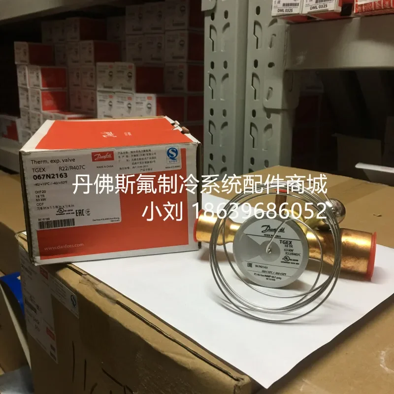 Danfoss R22 Thermal Expansion Valve TGEX3/4/6/7 5/9/11/12/14/15/18/26/30/38TR
