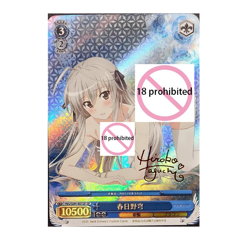 1 unids/set Diy Yosuga No Sora Kasugano Sora autorcontrol recoger firma comercial tarjeta Flash Anime regalo de dibujos animados