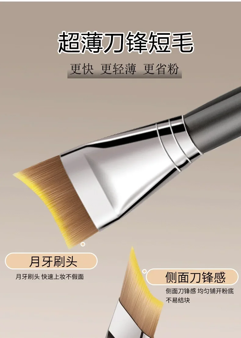 Brocha para base con mango de madera y diente de luna en forma de arco, cepillo para máscara ultrafino, adhesivo ligero, brocha de maquillaje para base sin rastro