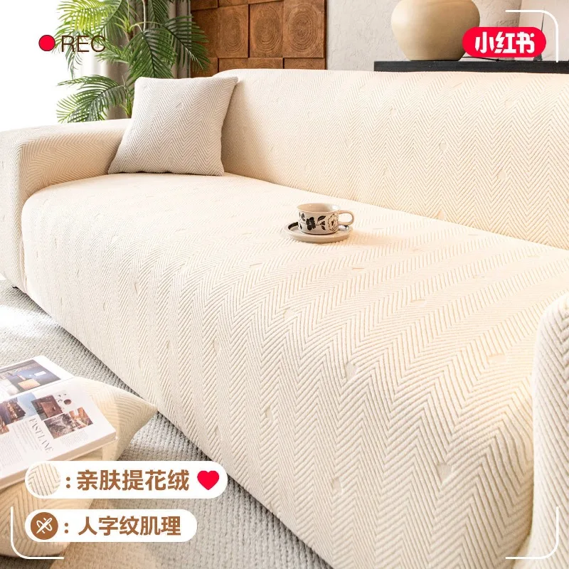 Stretch Sofa Slipcover Solid Color Sofa Couch Cover Soft Non-slip Dustproof Furniture Protector for Living Room Home Decor
