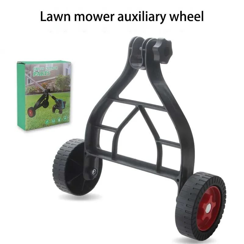 

Lawn Mower Support Wheel Adjustable 26 to 28 mm Lawn Mower Brush Cutter Auxiliary Wheel Garden Tools Accessories