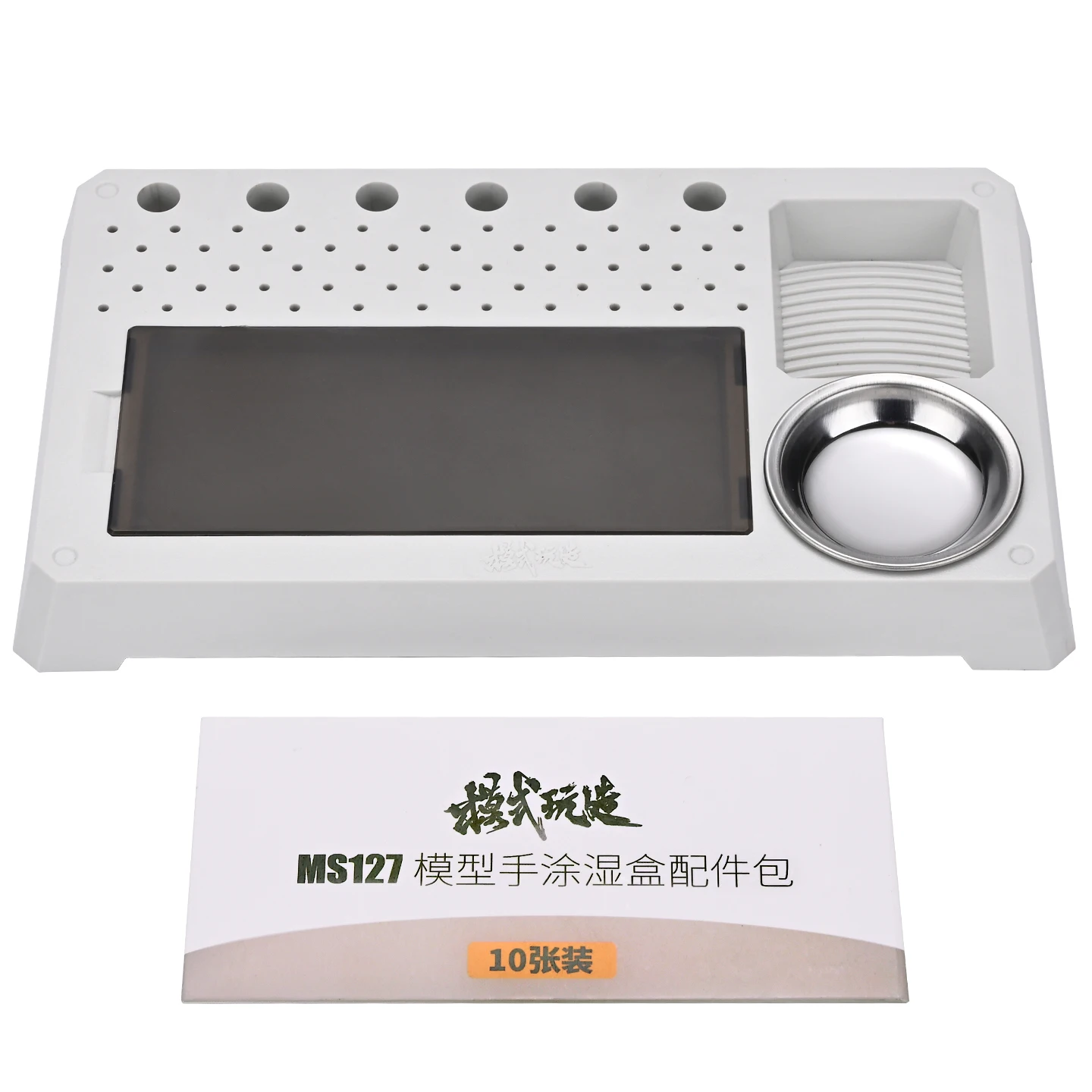 MSWZ MS127 Color Moisturizing Box Model Hand Painting Multifunctional Coloring Table for Gundam Hobby Model Making DIY Tools