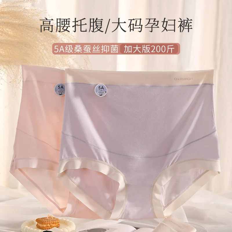 ملابس داخلية للأمهات للنساء، مقاس كبير، خصر عالي، بدون خياطة، دعم البطن، ملابس داخلية خاصة على شكل حرف C، منتصف إلى أواخر الحمل 5A #1