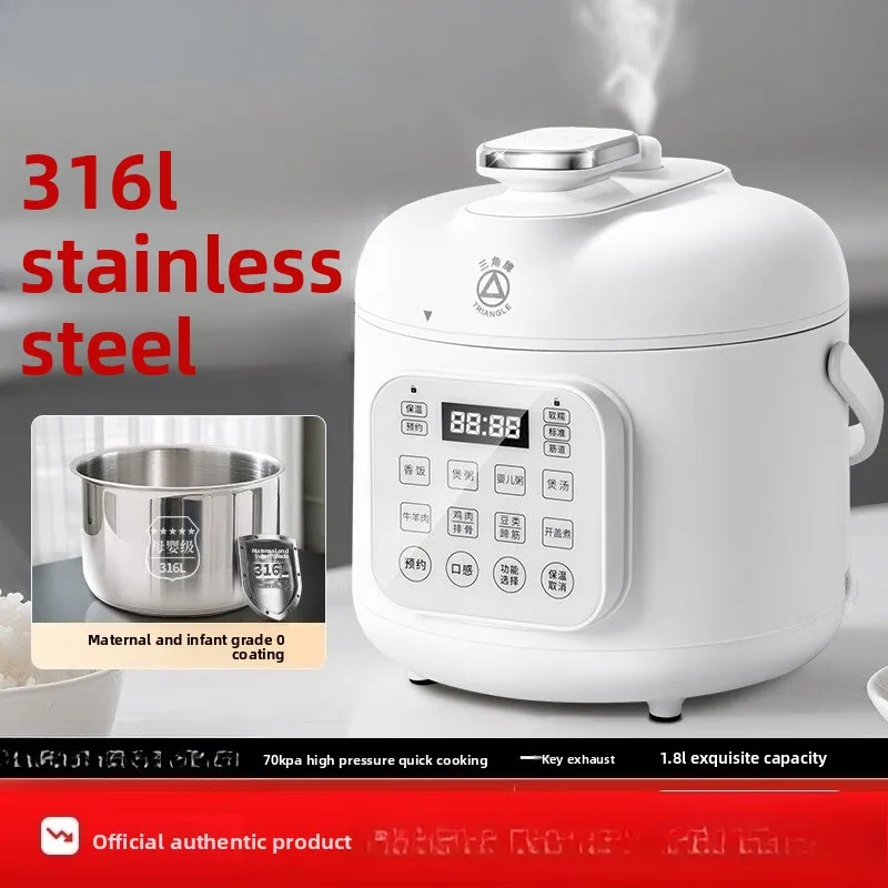 Electric pressure cooker 1.8L small household smart mini 1-2-4 people 3L stainless steel high pressure rice cooker