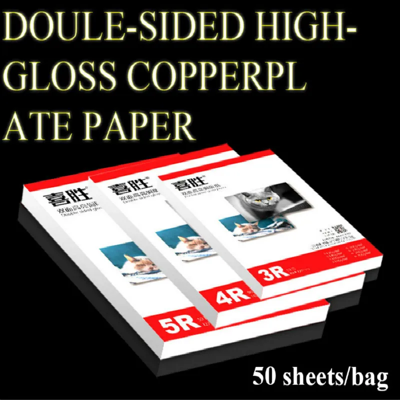 High-gloss Photo Paper Inkjet Printing High-gloss Coated Paper Ink Quick-drying and Tidy New 50 High-quality A4 A3 Double-sided
