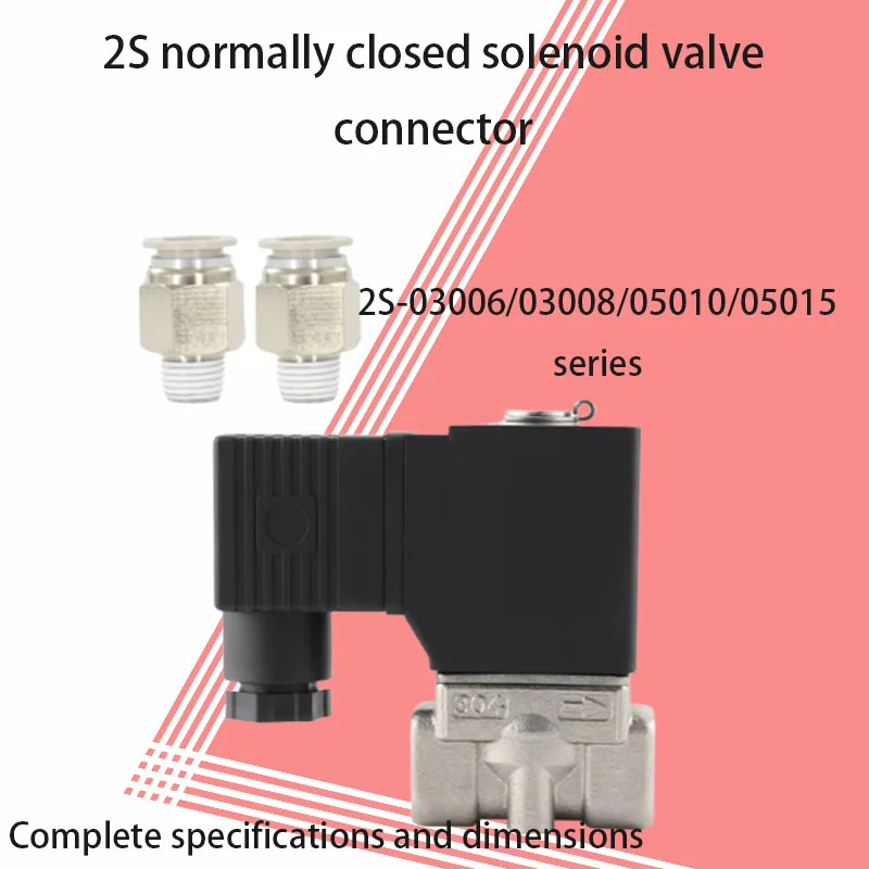 NC control valve 2S-03006/03008/05010/05015 full series fittings CNC industrial equipment universal accessories