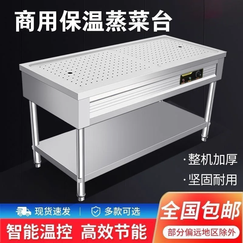 

Fast food insulation Taiwan commercial electric heating stainless steel Liuyang steaming table small bowl heating small bowl ste