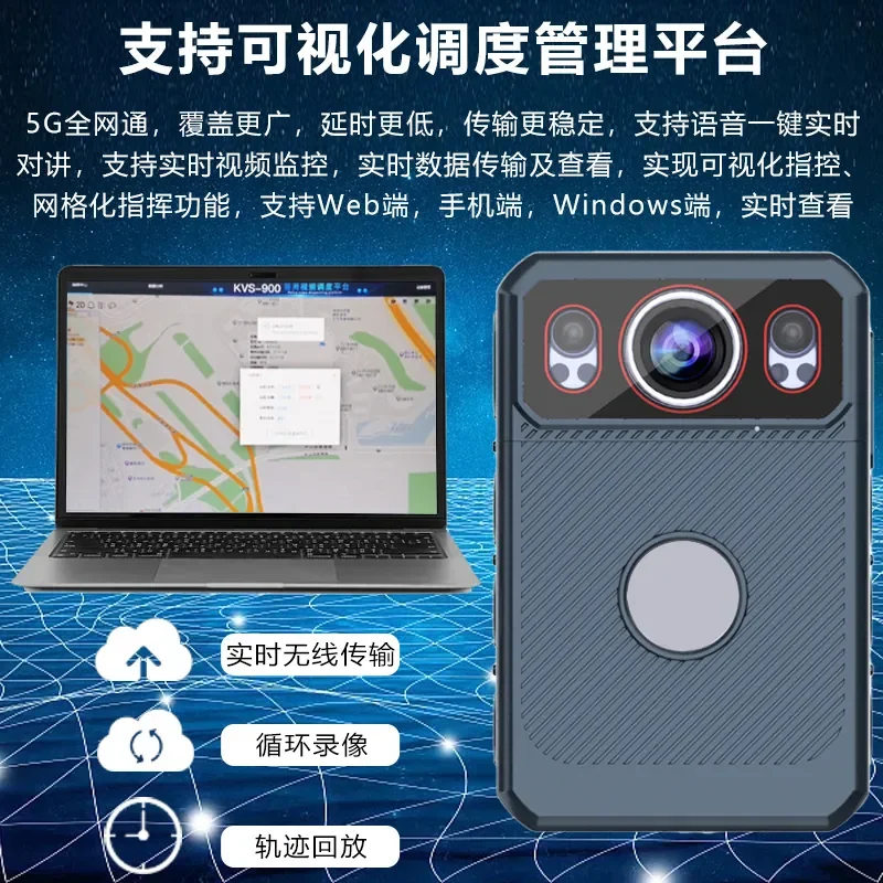 5G Full Netcom Law Enforcement Recorder for Portable Remote Video Surveillance Cluster Intercom Explosion-Proof Forensic
