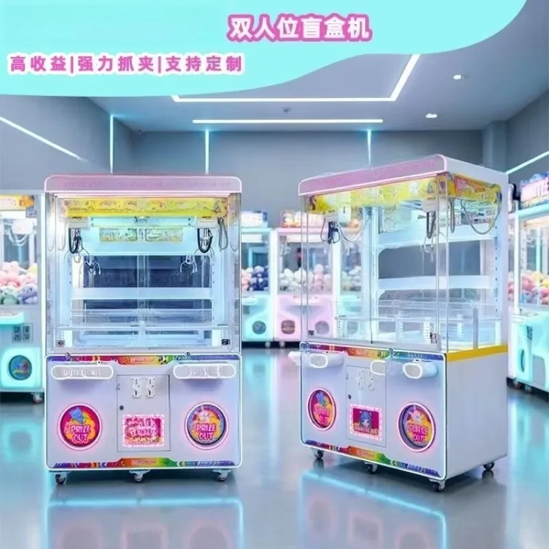 Double blind box doll machine, grab snack doll machine shop, the whole game planning large-scale boutique game machine video gam