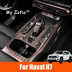 For GWM HAVAL H7 2025 2026 Car ABS Peach wood grain Gear Shift Box Panel Cover Case Trim Frame Stickers Decoration Accessories