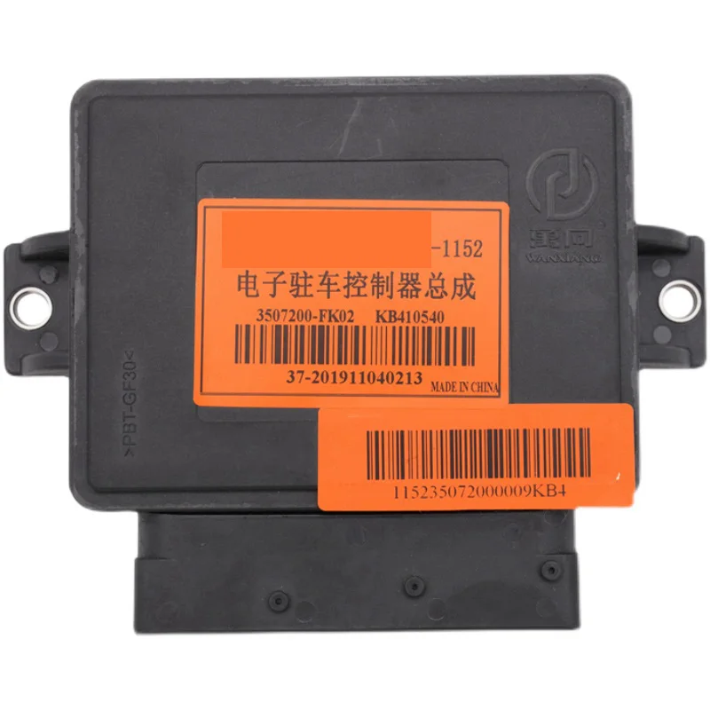 

3507200-FK02/FK04 DFSK Electronic Hand Brake Controller ECU Suit For Glory 560