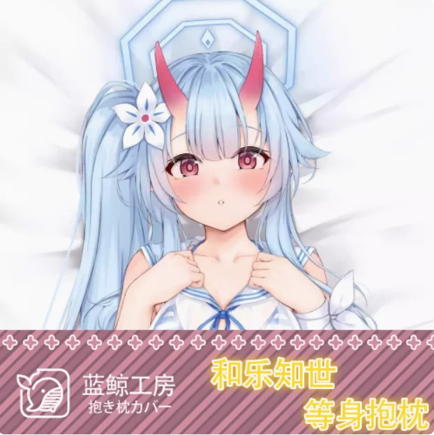 Funda de almohada de Anime Blue Archive Waraku Chise Sexy Dakimakura abrazando el cuerpo, funda de cojín Otaku Loli, ropa de cama, regalos LJ