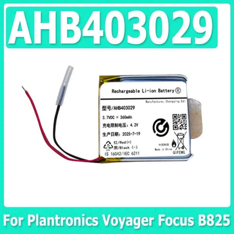 AHB403029 3.7V 360mAh Suitable for Plantronics Voyager Focus B825, B825-M Batteries