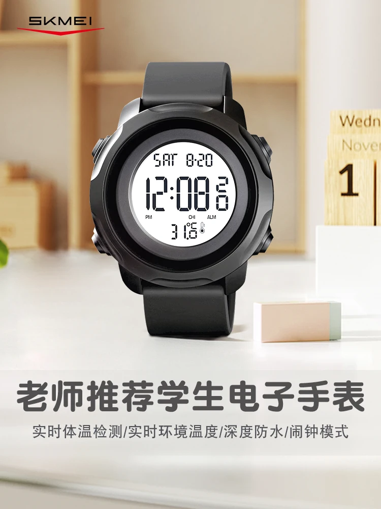 Waterproof electronic watch for boys, middle and high school students, multi-functional youth sports temperature measurement