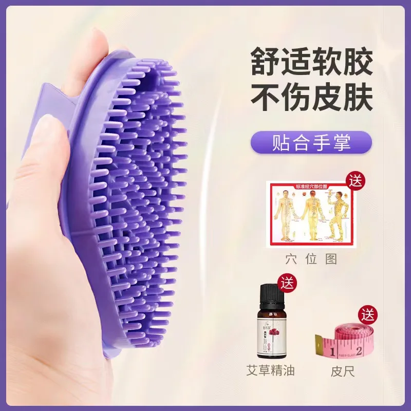 Scorpion brush dredging massage brush Capricorn Five Elements body beauty slimming scraping instrument head therapy brush