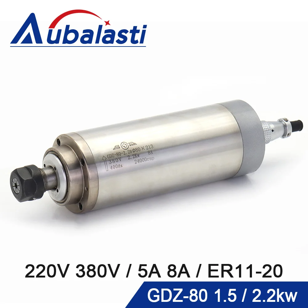 Aubalasti Water Cooled Spindle Motor GDZ-80 1.5KW 2.2KW ER11 ER16 ER20 Voltage 220V 380V 5A 8A for CNC Router Machine