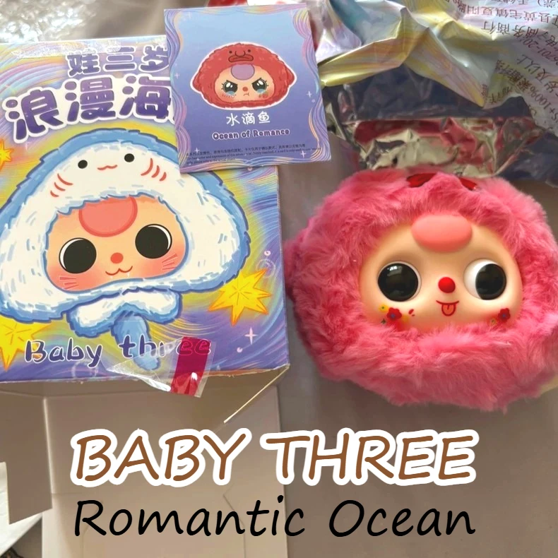 

Аутентичные детские три романтических серии Ocean, слепая коробка, модный тренд, игровой рюкзак, подвеска, загадочная коробка, кукла-сюрприз, подарок для девочки