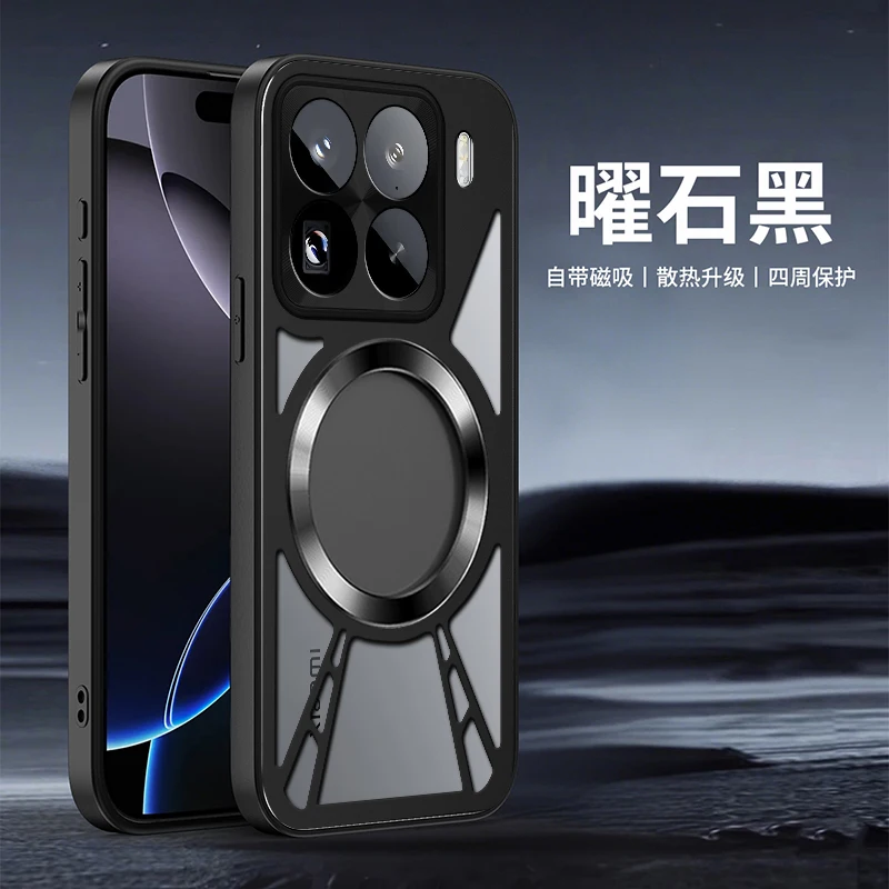 

For Xiaomi 15T Pro Magnetic Case Hollow Heat Dissipation Wireless Charging Alloy Shockproof Bumper Back Cover Funda
