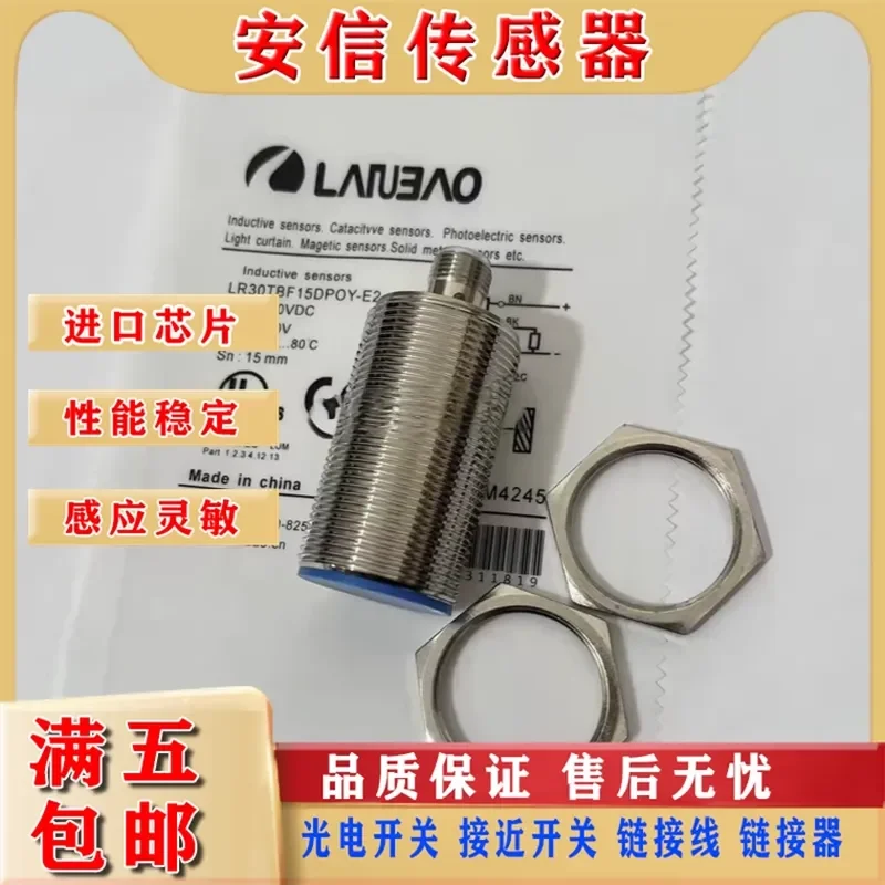 For Lanbao LR30TBF15DPOY-E2 LR30TBF15DNPOY-E2 Proximity Switch Sensor Physical Shooting