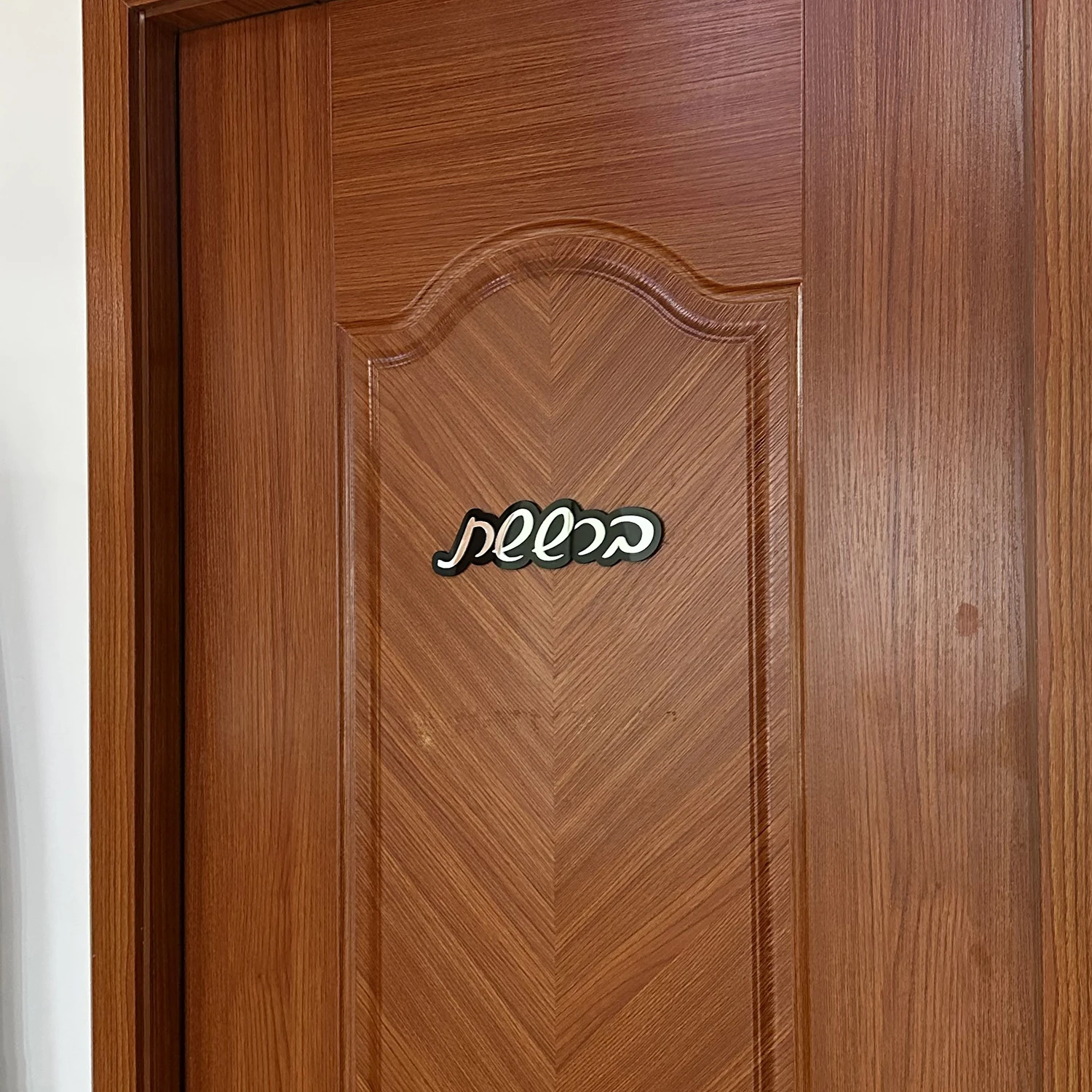 Thumbnail 4 - #44 Decorative Plaques Comparison Guide