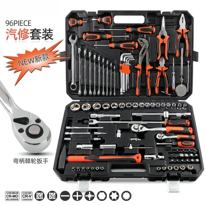 96Pcs Socket Wrench Tool Set,1/4