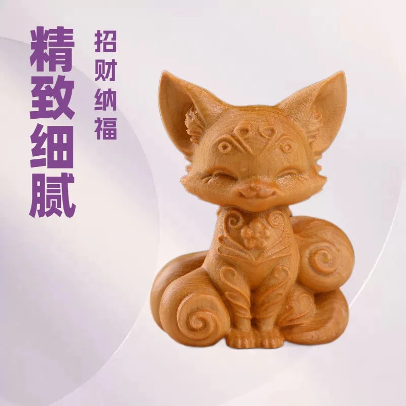 Cypress Wood Carved Nine‑Tailed Fox Figurine Cute Cartoon Hand Piece Creative Desktop Solid Wood Craft Home Decor Ornament