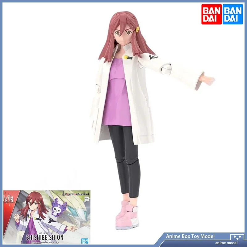 

Gundam Bandai FRS Realm Fighter Plane SHISHIBE SHINO PLASTIC MODEL KIT Assembly Model