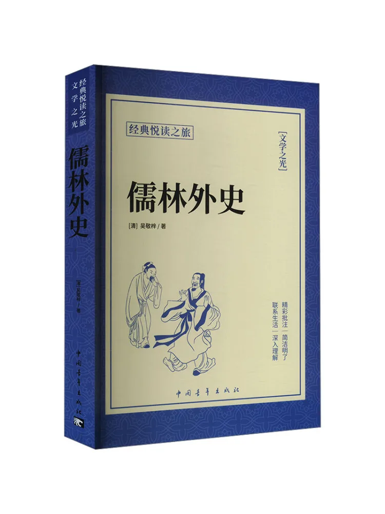 

Book-Winshare The Scholars
