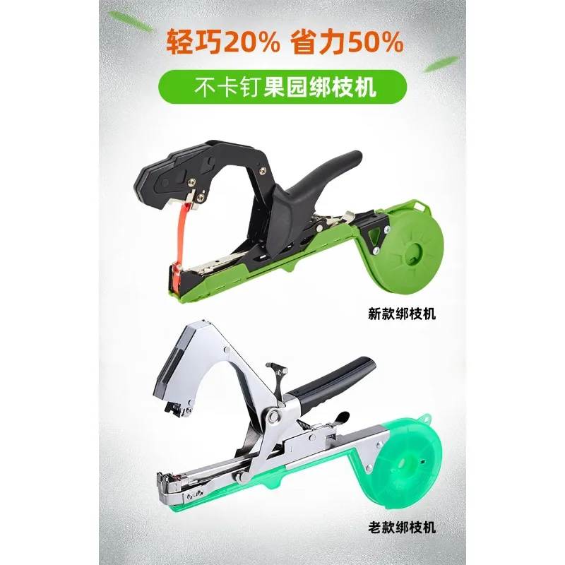 New universal branch tying machine Orchard garden tools for household agricultural green plants