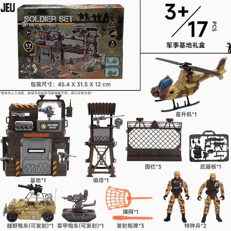 Chariot Military Soldier Gift Box 3.75 inch Doll Humvee Fighter Tank Armoured Car Simulation Toys Classic