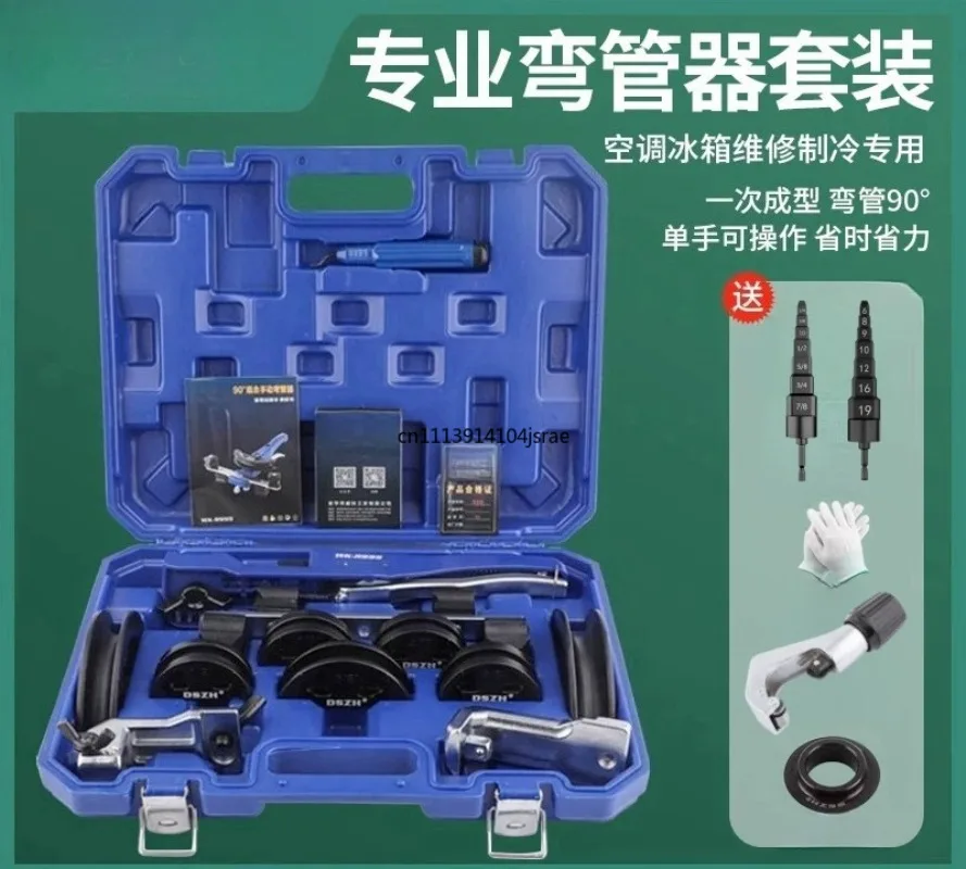 For CT‑999FF Manual Tube Bender Kit 6‑22mm Copper Aluminum Pipe Bending Tool Positive Reverse Bending HVAC Refrigeration Tool