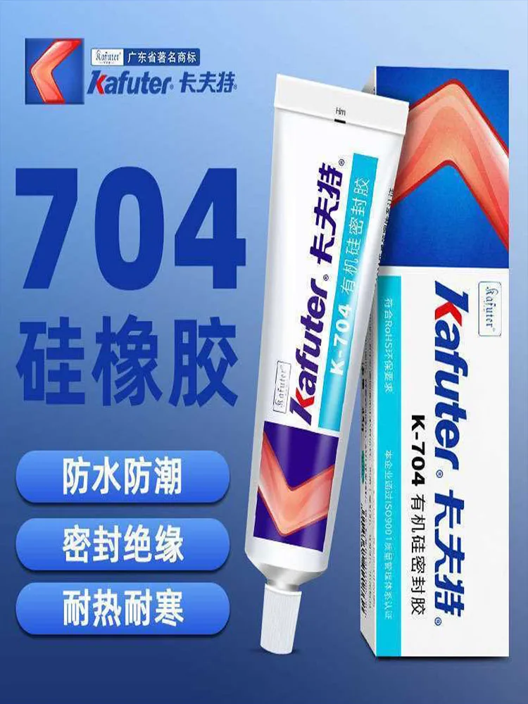2Pcs Kafuter K-704 RTV Silicone Rubber Electronic Glue Sealant Transparent Organosilicon 45g  Rubber Transparent Glue Liquid Glu