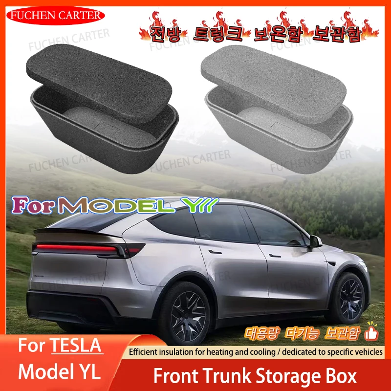 For Tesla New Model YL Launch 2026 Car Front Trunk Storage Box Cooler Organizer Outdoor Camping Travel Insulated Box Accessories