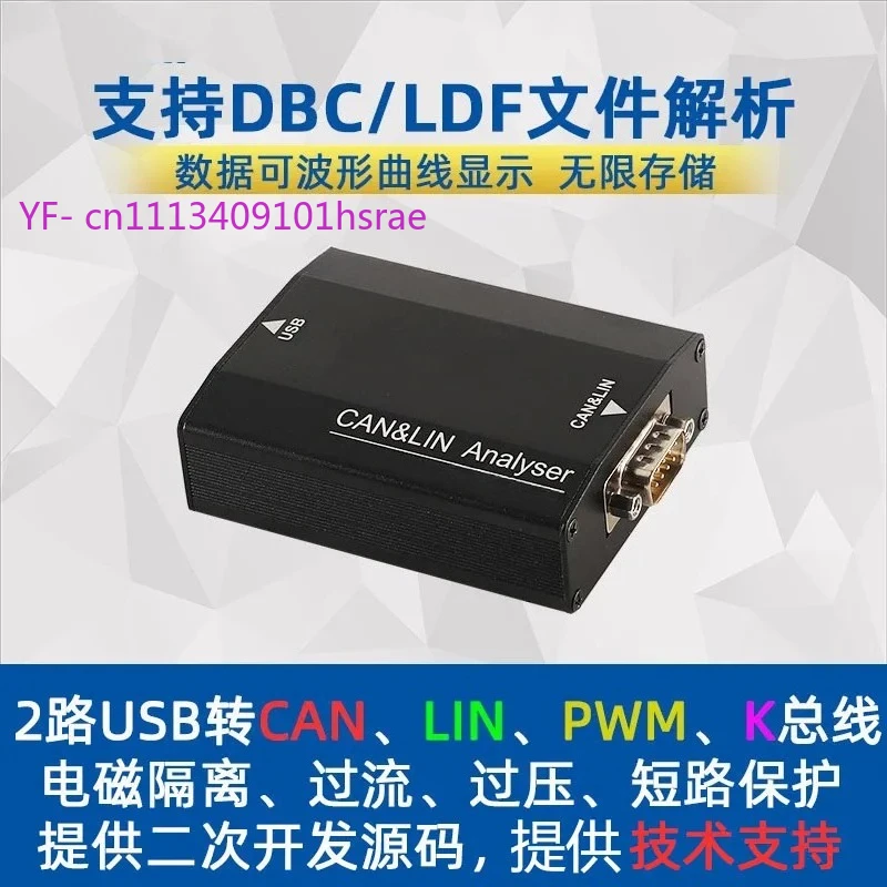 USB to CAN LIN K PWM Bus Analyzer, 3000V Electromagnetic Isolation Adapter Support DBC LDF, UTA0403