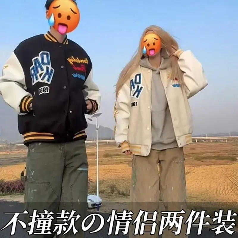 

​​His Hers Premium Baseball Coat Spring/Fall 2025 Relaxed Fit Unisex Jacket Set Sophisticated Casual Coordinates​​