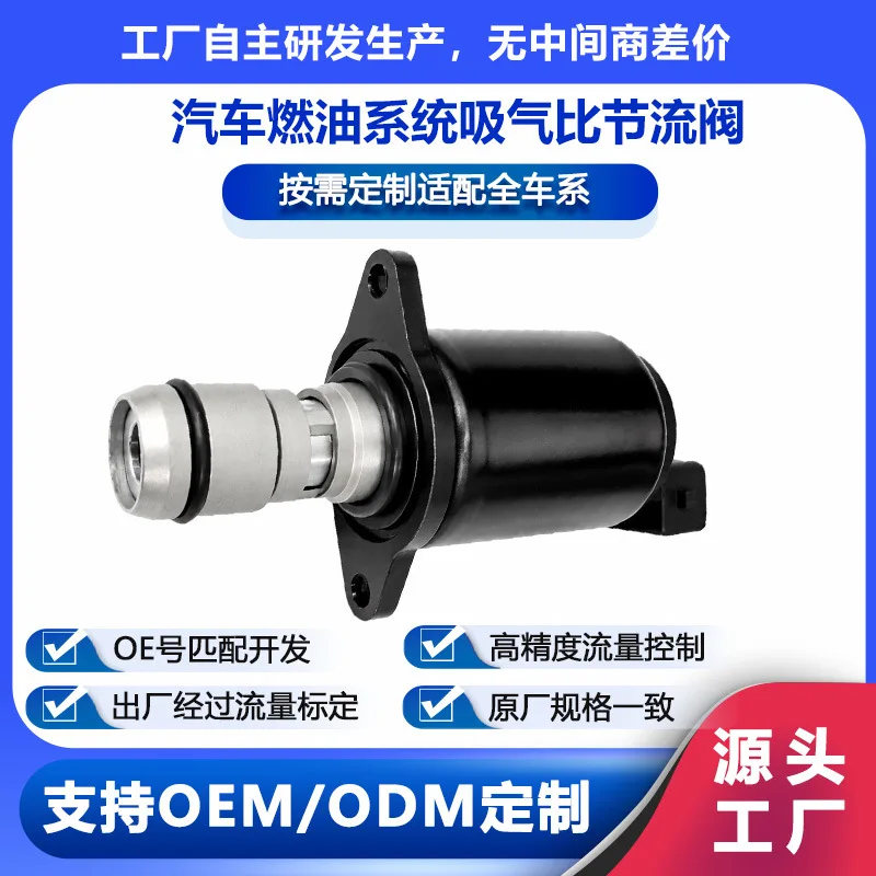 Y86/1  Suction Throttle Proportional Metering Valve For ABC Pump Auto Replacement Parts