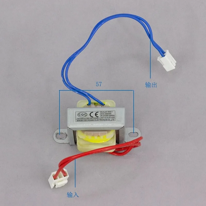 Commercial voltage device ice machine special transformer repair parts 10.5V0.4A