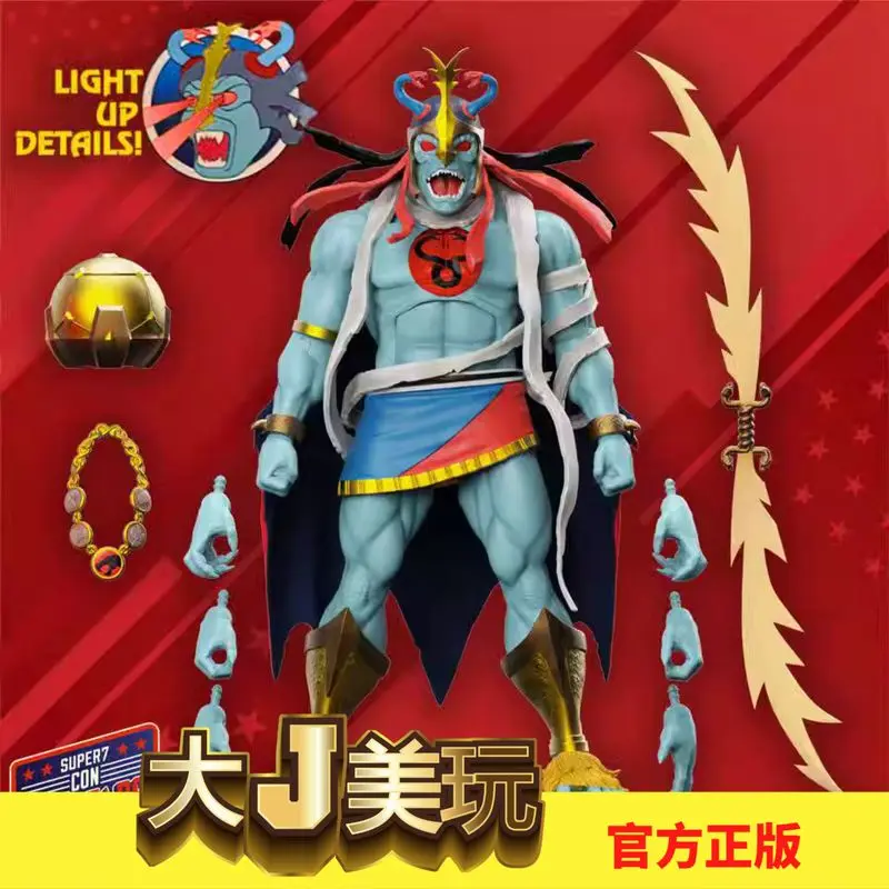 Figura poseable Super7 Sdcc 2024 Thundercats Mumm-Ra Light-Up Eyes Edition
