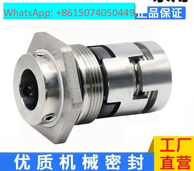 

CRN/CR Pump Mechanical Seal CR CRN CRI1 3 5 10 15 20 32 45 64 90 Double Welding